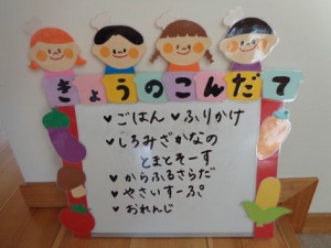 ５月２０日　２